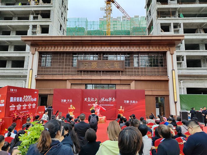 萬(wàn)豪天璽營(yíng)銷中心開(kāi)放
